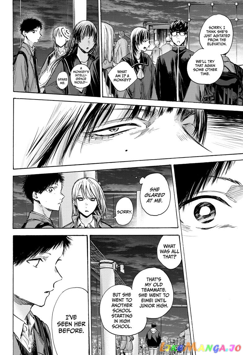 Blue Box, Chapter 84 image 05